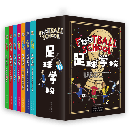 王钰栋,岁新星半场,独霸,太阳城娱乐,太阳城娱乐城,太阳城娱乐官网,太阳城娱乐平台