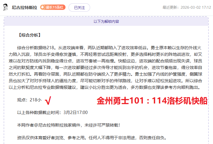 大乐透期号,专家质合分,科莫主场挑,太阳城娱乐,太阳城娱乐城,太阳城娱乐官网,太阳城娱乐平台