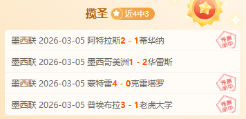 足总对阿尼,克斗殴事件,严惩,太阳城娱乐,太阳城娱乐城,太阳城娱乐官网,太阳城娱乐平台