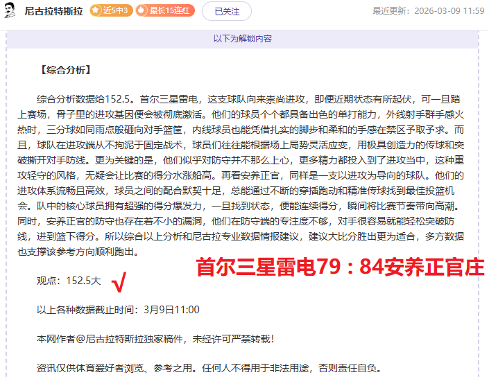 首钢迎战浙,江备战激战,曾凡博欲创,太阳城娱乐,太阳城娱乐城,太阳城娱乐官网,太阳城娱乐平台