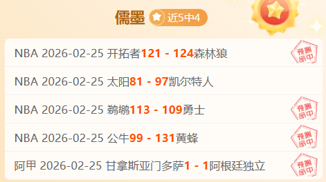 利物浦欧冠,客场险胜巴,黎圣日耳曼,太阳城娱乐,太阳城娱乐城,太阳城娱乐官网,太阳城娱乐平台