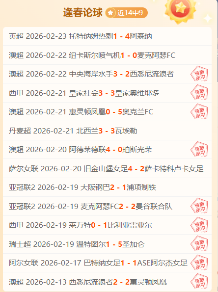 国米拜仁领,跑德甲,分差距存隐,太阳城娱乐,太阳城娱乐城,太阳城娱乐官网,太阳城娱乐平台