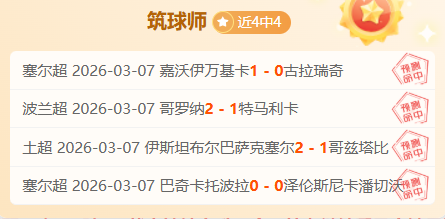 曼联,人胜伊镇,多古助马奎,太阳城娱乐,太阳城娱乐城,太阳城娱乐官网,太阳城娱乐平台