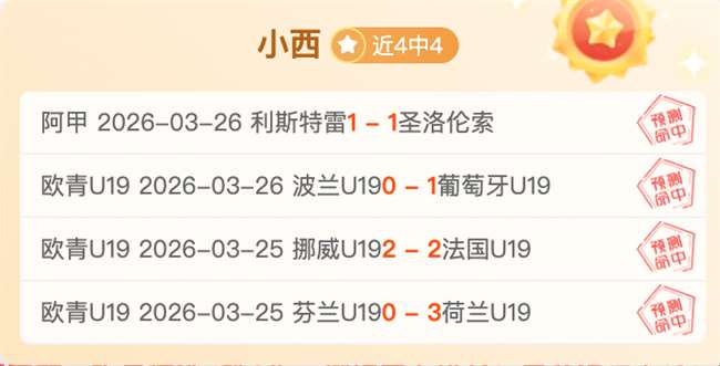 蓝军点球失,守引热议,莫雷坎比门,太阳城娱乐,太阳城娱乐城,太阳城娱乐官网,太阳城娱乐平台