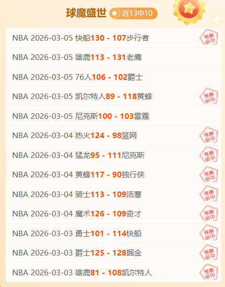 蓝军点球失,守引热议,莫雷坎比门,太阳城娱乐,太阳城娱乐城,太阳城娱乐官网,太阳城娱乐平台