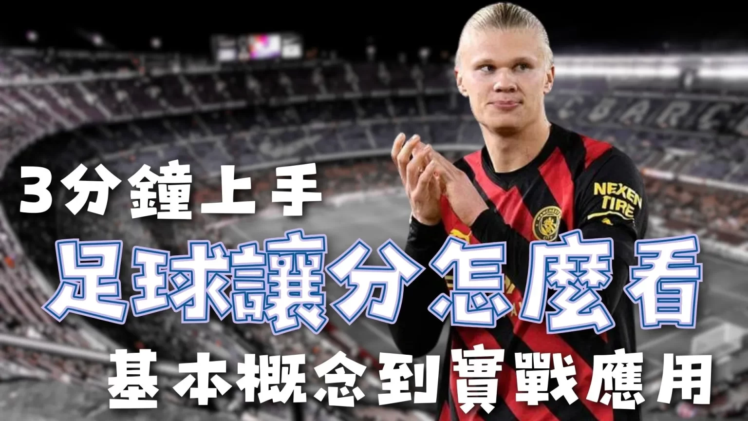 西爾紮提與,齊麟默契配,合力鎮定情,太阳城娱乐,太阳城娱乐城,太阳城娱乐官网,太阳城娱乐平台