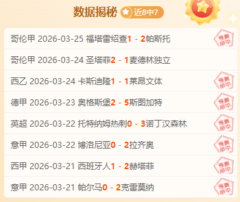 大乐透期号,专家推荐,独行侠,太阳城娱乐,太阳城娱乐城,太阳城娱乐官网,太阳城娱乐平台