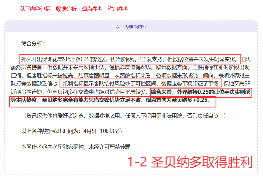 曼联与富勒,姆冲突升级,球员围堵裁,太阳城娱乐,太阳城娱乐城,太阳城娱乐官网,太阳城娱乐平台