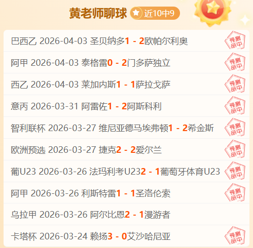 激战正酣,亚历山大再,超约基奇,太阳城娱乐,太阳城娱乐城,太阳城娱乐官网,太阳城娱乐平台