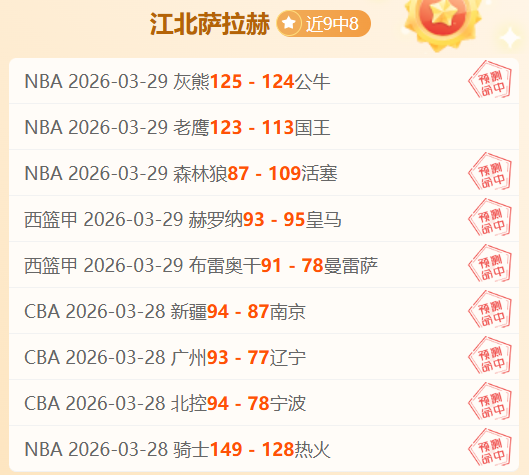 国足世预赛,强赛可能实,施赛会制比,太阳城娱乐,太阳城娱乐城,太阳城娱乐官网,太阳城娱乐平台