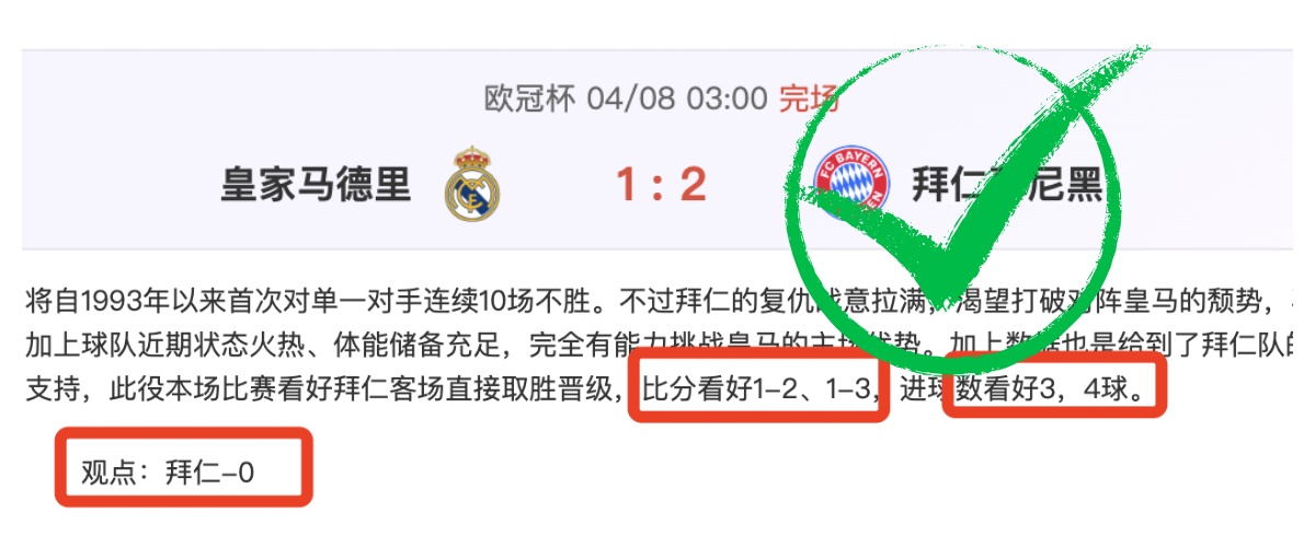 激情对决,沙特豪门争,巅峰之战,太阳城娱乐,太阳城娱乐城,太阳城娱乐官网,太阳城娱乐平台
