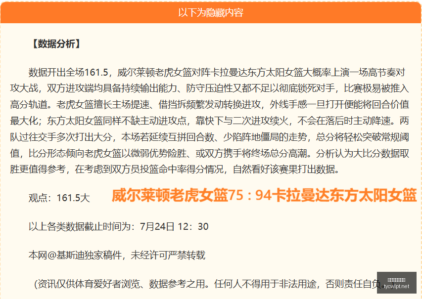 太阳城娱乐,平台,太阳城娱乐平台,太阳城娱乐,太阳城娱乐城,太阳城娱乐官网,太阳城娱乐平台