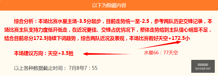 最新战绩解,谁在昨日的,比赛中脱颖,太阳城娱乐,太阳城娱乐城,太阳城娱乐官网,太阳城娱乐平台