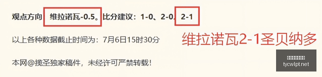 乒超四强晋,级战王楚钦,深情告白,太阳城娱乐,太阳城娱乐城,太阳城娱乐官网,太阳城娱乐平台