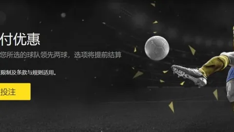 英足總盃：馬古尼批評夏維斯疑似假摔引爭議，球迷回憶希臘戰激情場景