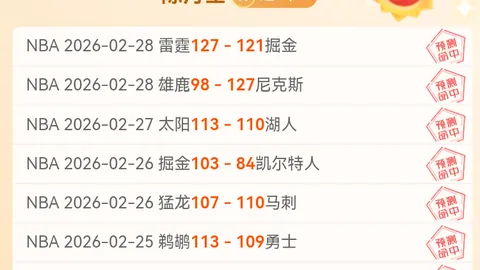 切尔西进攻力存疑？阿尔特塔盛赞遭质疑，帕尔默缺席或影响进球