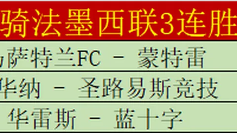 国米续约小因扎吉至2025，战功赫赫112场72胜揽4冠