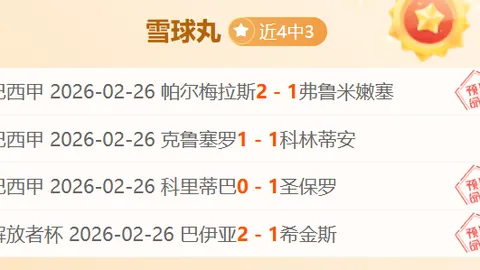 “哀悼！罗贝托在社交媒体缅怀郭嘉璇，缅怀前巴萨队长深情致敬”