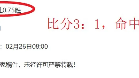 独行侠险胜公牛，浓眉高效发挥显神威