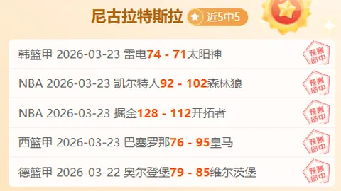 CBA新春盘点：战火重燃，新春争霸