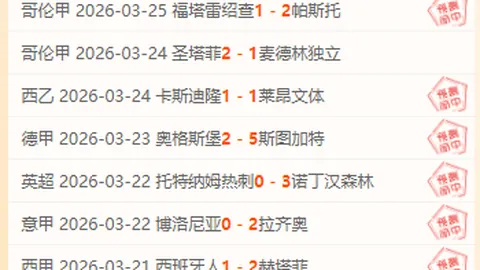 大乐透期号专家推荐：独行侠vs勇士深度质合分析