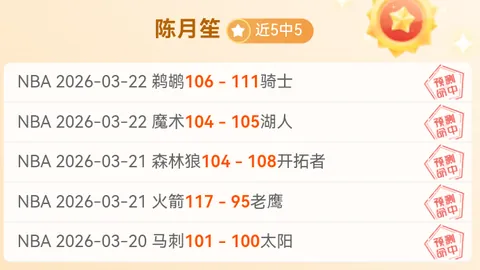 阿森西奥新合同年薪翻百，皇马承诺6年长约固守阵脚