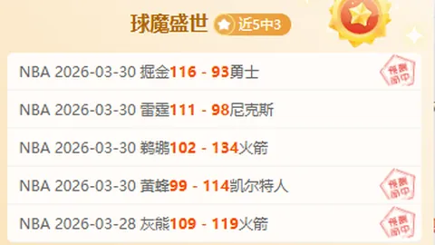 激情对决【沙特豪门争霸】巅峰之战！新月之师迎战吉达雄狮！