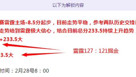 波哥大国际vs茨高：哥伦比亚甲级联赛的攻防对话