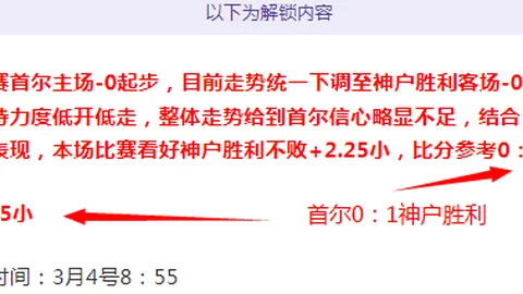 巴黎圣日耳曼因姆巴佩潜在离队备受打击，夏窗恐遭遇球星流失危机