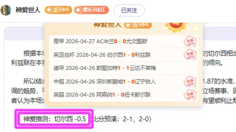 排列三第2026063期专家质合分析推荐及复式选号