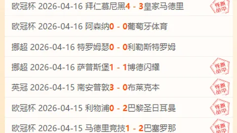 大乐透第2026045期芬花行专家质合推荐