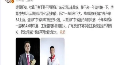 休赛期转会国字号前锋加盟山西队，或重塑争冠格局新篇章
