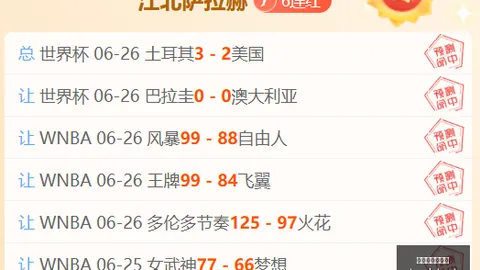 马刺队2026赛季攻防策略深度解析太阳城娱乐城：节奏重拾指南