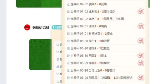 数据分析：天猫队5场胜利背后的秘密终极指南