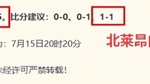 比利亚确认合影主角：这是你的骄傲时刻，不容错过