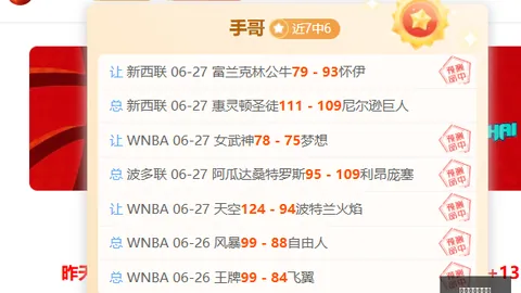 杜锋下课真相大徐杰续约，陈家政传来喜讯