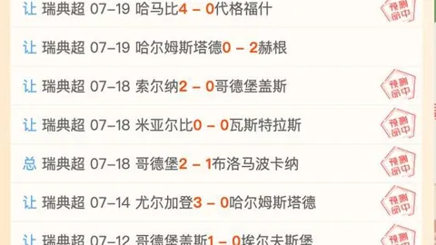 太阳城娱乐平台太阳城娱乐城风向突变争议升温